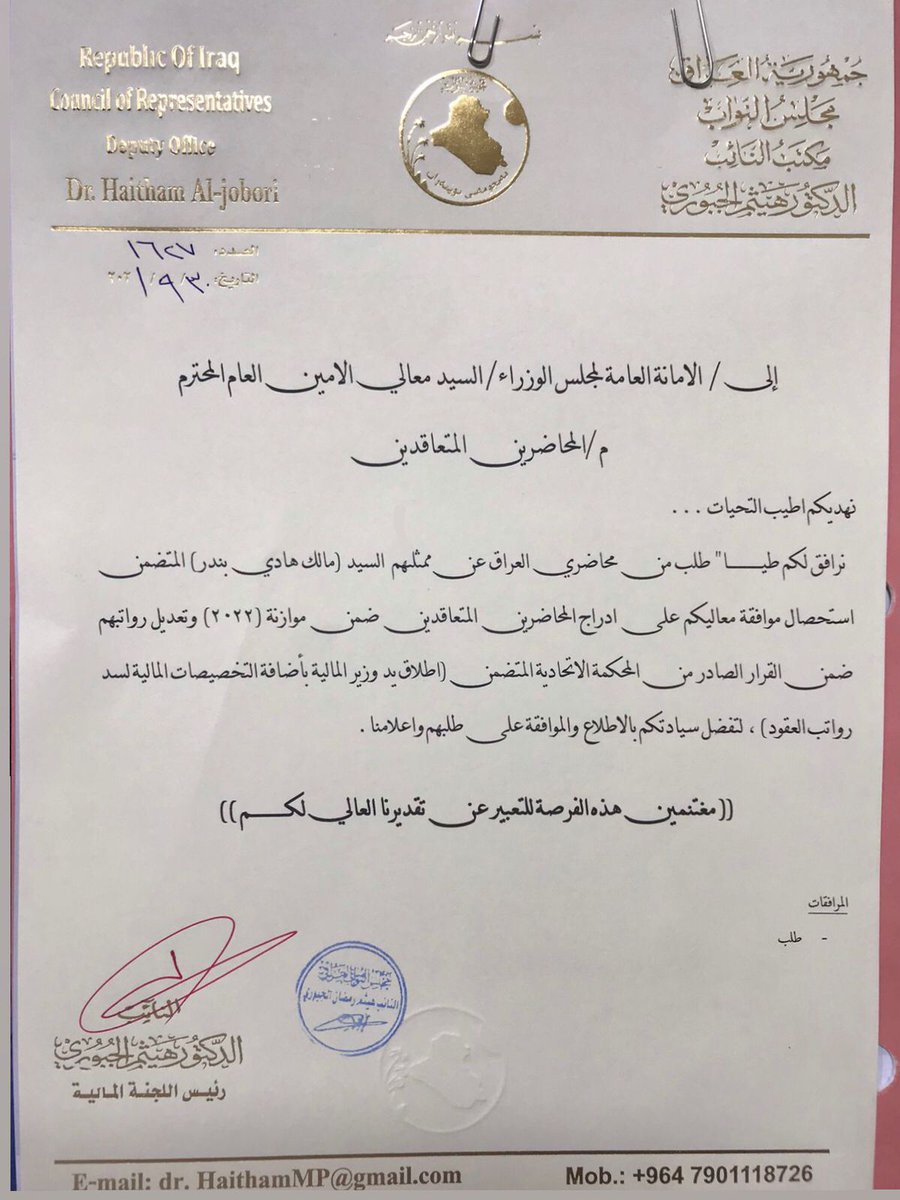 ما ضاع حق وراءه مطالب