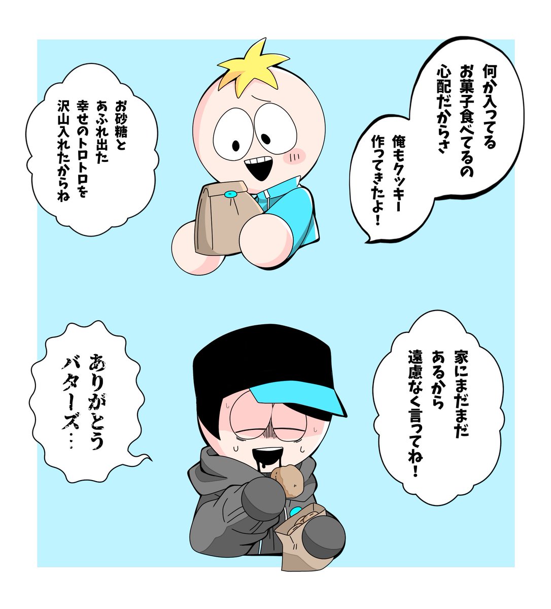🧈ジュン 