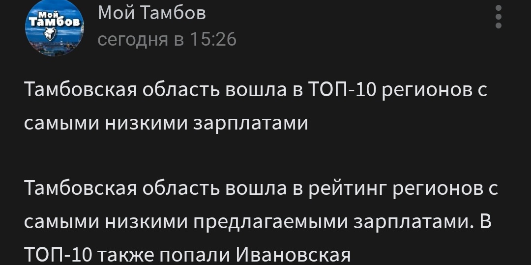 ..... ураа