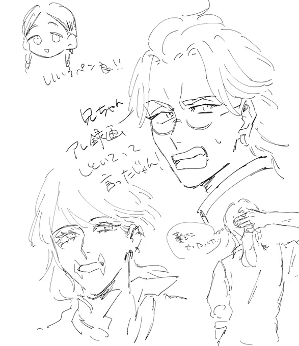 通話しながら描いてたもの 