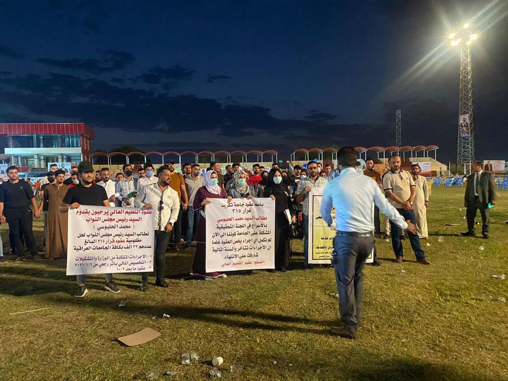 #التعليم_تظلم_عقود_315
إلى السيد الكاظمي المحترم نحن الفئة التي ستبني العراق وتنير دربه إلى متى هذا التهميش بحق هذه الفئة من المجتمع؟ العقود يطالبون جنابكم الكريم بالتدخل لإنهاء هذا الملف ....!!!!!
<a href="/AlHaLboosii/">محمد الحلبوسي</a> 
<a href="/MAKadhimi/">Mustafa Al-Kadhimi مصطفى الكاظمي</a> 
@ahbabalrafidain