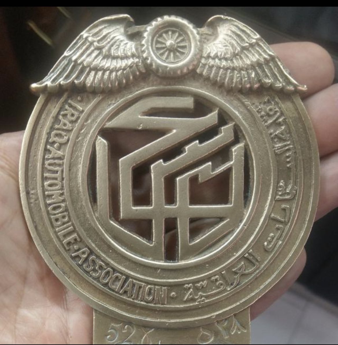 Teshrini1's tweet photo. نقابة السيارات العراقية - من فترة المملكة العراقية.
Iraqi Automobile Association badge from Iraqi Kingdom era https://t.co/ypGjMUMm8X