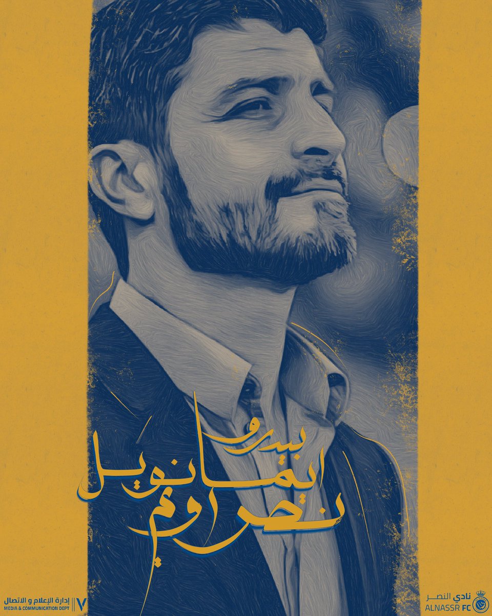 نادي النصر السعودي tweet media