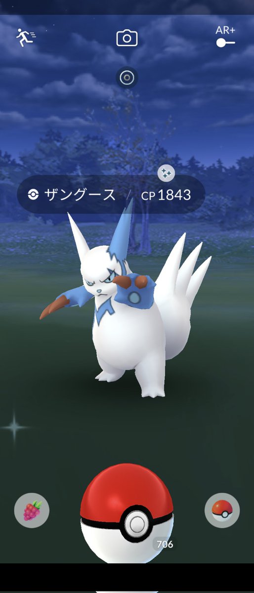 ポケモンgo ザングースの色違い 入手方法と実装状況 攻略大百科