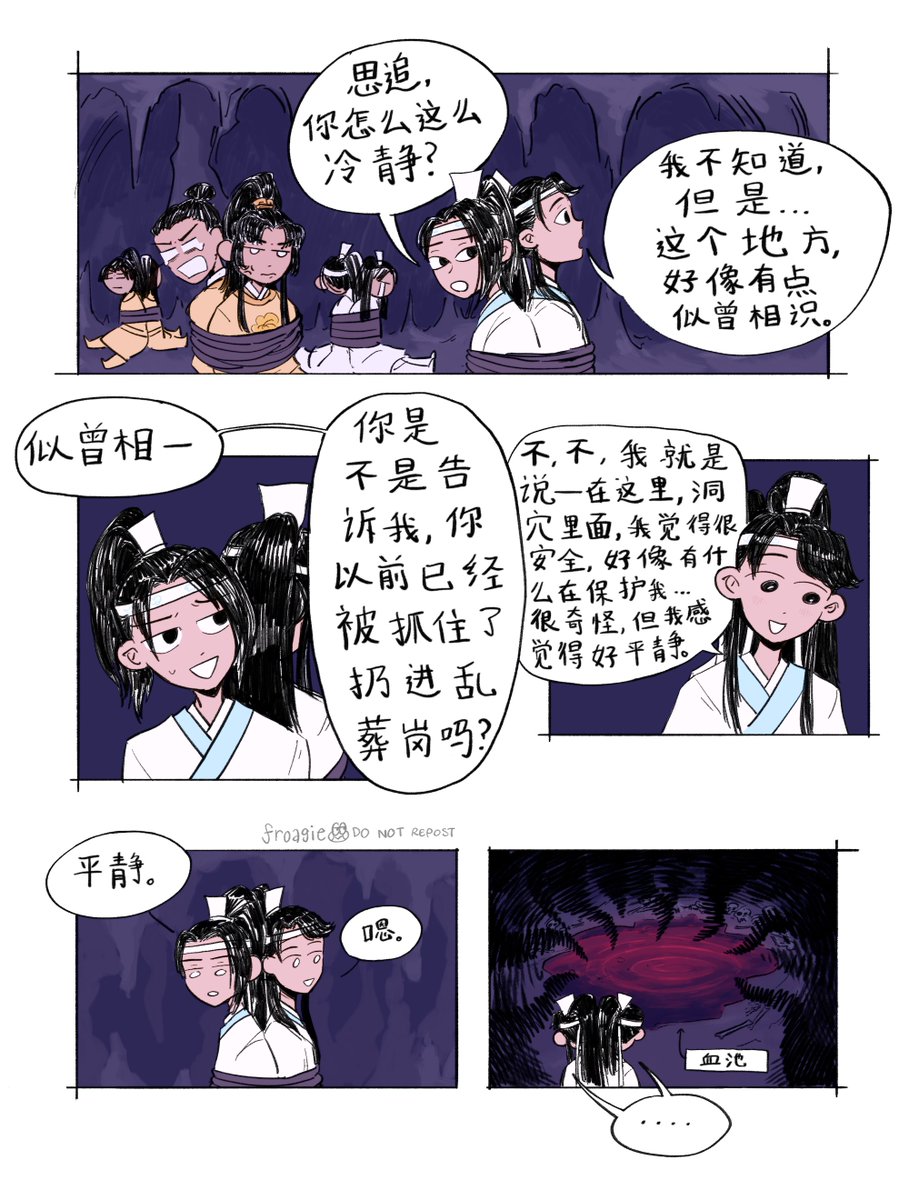 i tried translating it (i gave sizhui extra dialogue lol) Please be nice idk how to read or write❤️ 