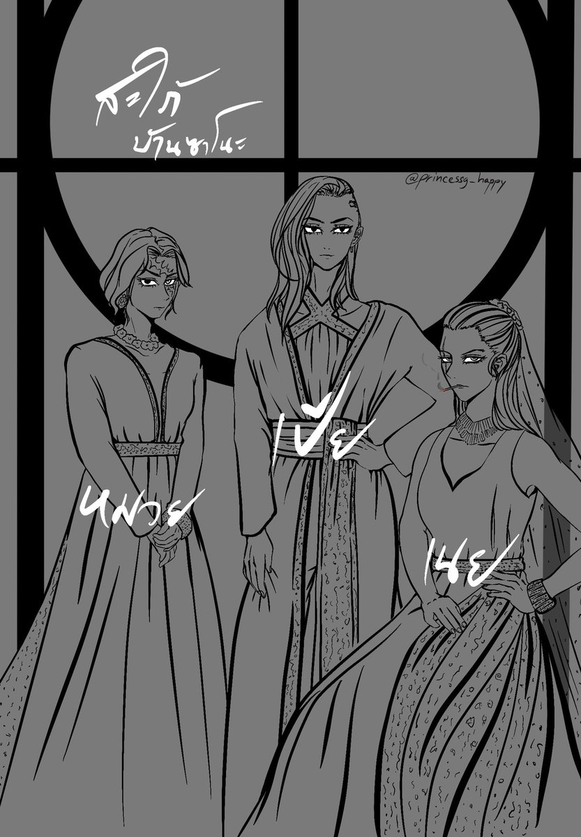 FAนิยายเรื่องสมาคมแม่บ้านซาโนะค่ะ สนุก ชอบมาก
ใครไม่เคยอ่านอยากให้ลอง readawrite.com/a/02a8c76e3a20…
#อิซาคาคุ #ไมเก้น #ชินโอมิ