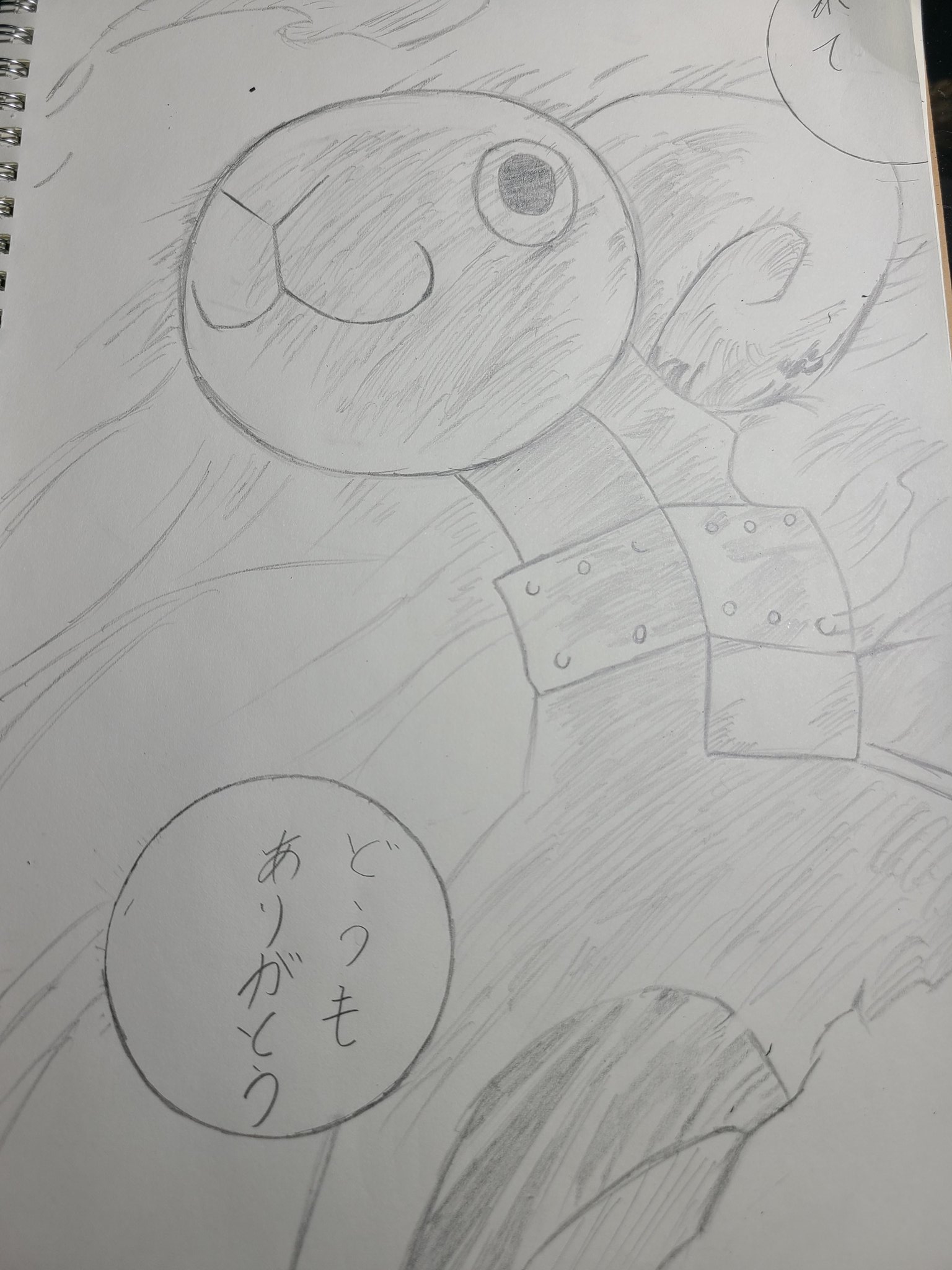 メリー号 Twitter Search Twitter