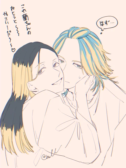 らくがき仲良しhitn 