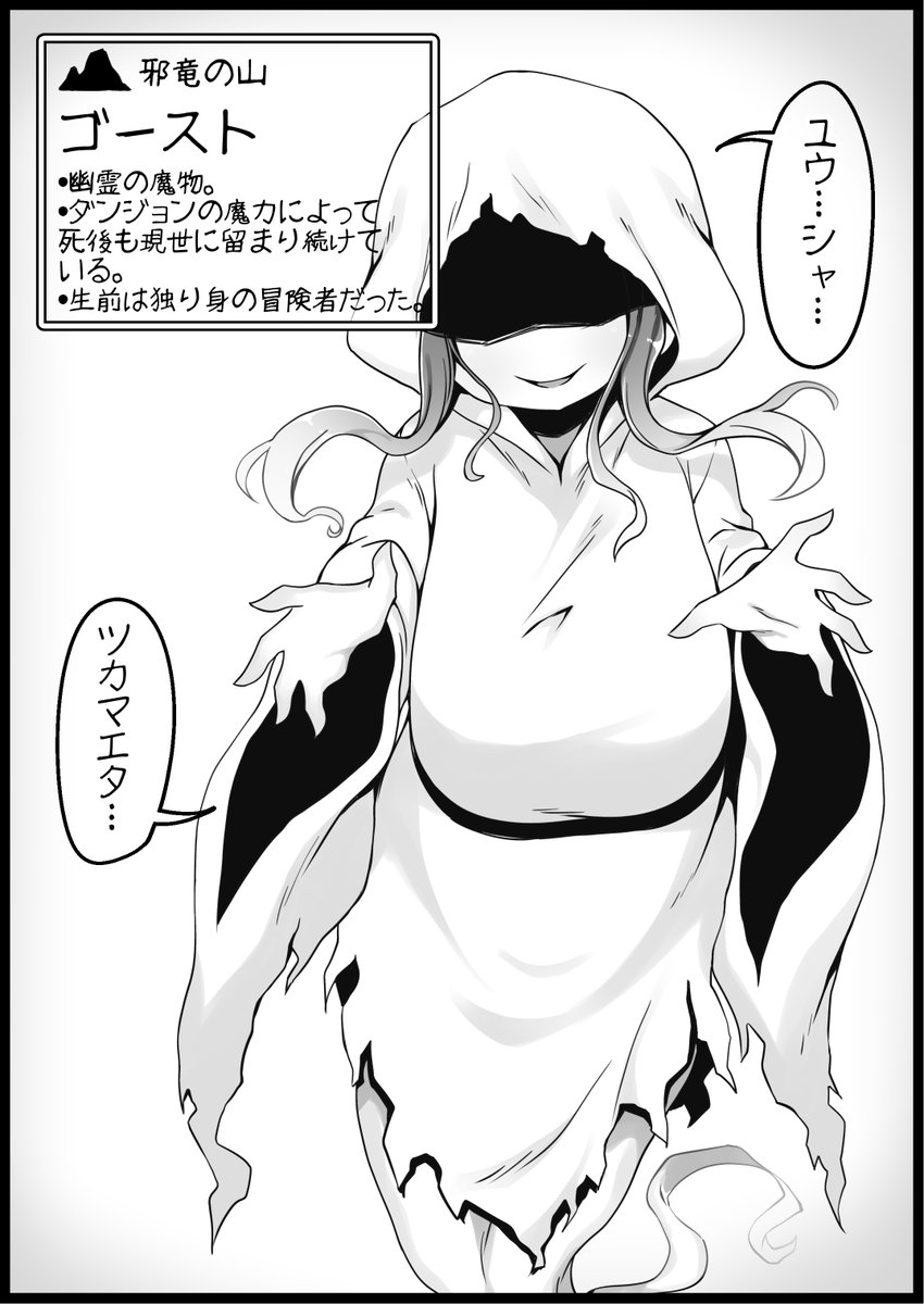 pixivにもアップし申した
勇者に寛容すぎるファンタジー世界31人目 | アネスキー #pixiv https://t.co/KWuJRfkl7l 