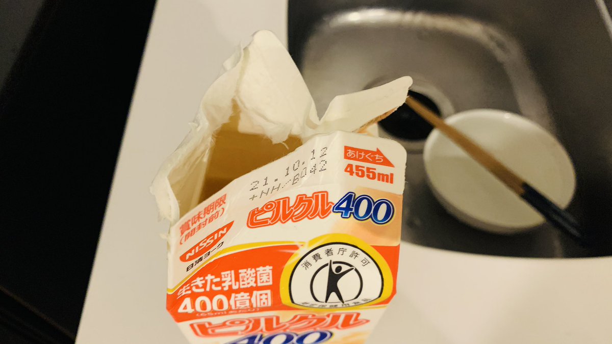 A1kun's tweet photo. 15年ぶりぐらいにこんな開け方したわ https://t.co/AFE2jFxNmi