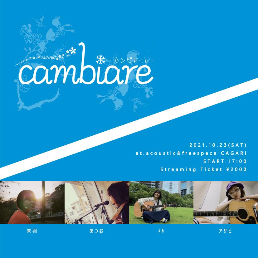 info_cagari's tweet photo. [本日のCAGARI！]
2021.10.23(SAT)
”cambiare-カンビアーレ-"
ACT
アサヒ(@sunhasgone____ )
ﾕｶ(@yuka_singg )
あつお(@Ya1QqOoDwoRlQ2n )
未羽(@163cm___jp )
START 17:00
Streaming Ticket ¥2000

配信チケット購入ページ
https://t.co/fiH6SuuZiN https://t.co/CppwnRZQAa