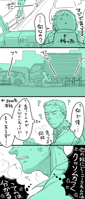 その11

それを独占欲っていうんですよ。 