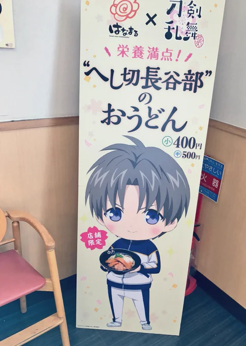 またやって欲しいなあ 