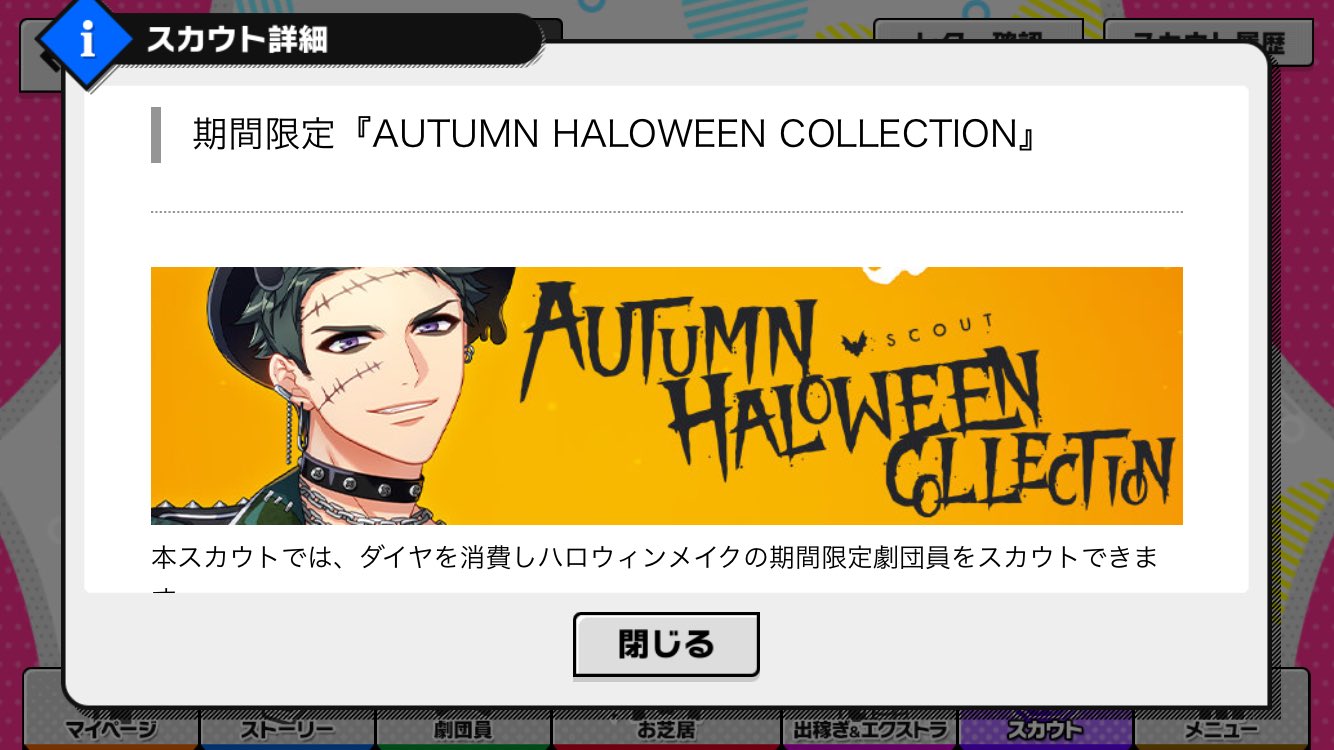 A3！　高遠丞まとめ売り　500点以上あり A3! 高遠丞 まとめ売り - メルカリ