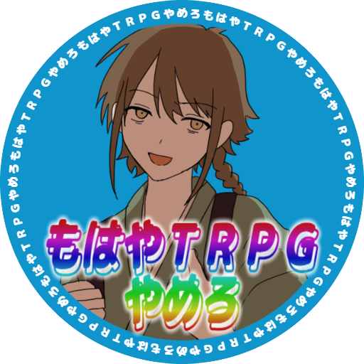 〇 あやめろちん♥️ 