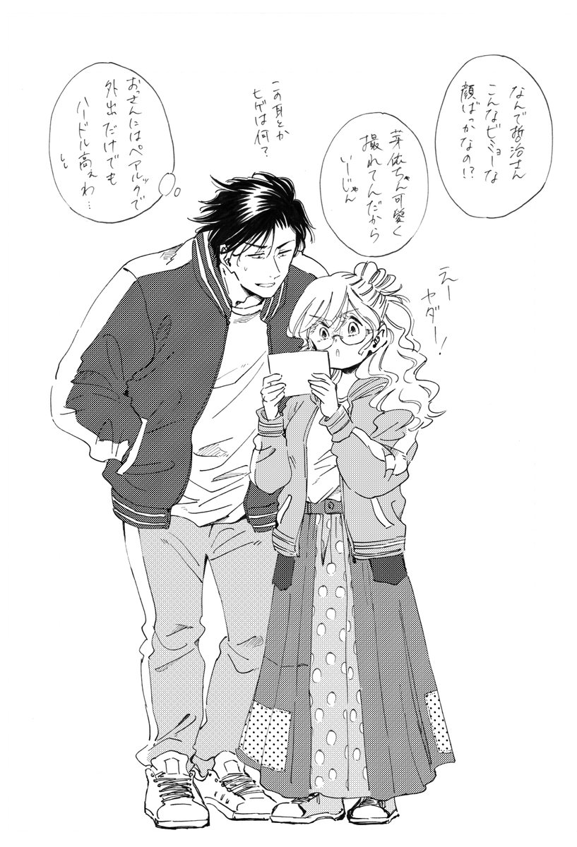 鳶職×女子大生ショートです!
pixivにUPしました^^
https://t.co/UWkMUilBdA 