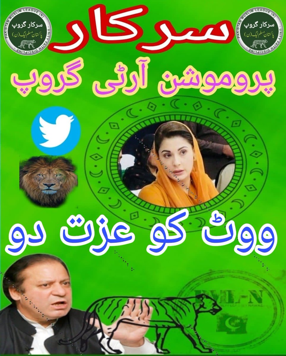 KHADIM SIBTAIN tweet media