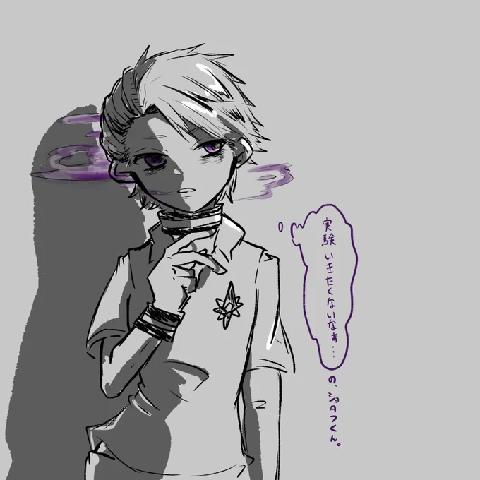 らくがき 