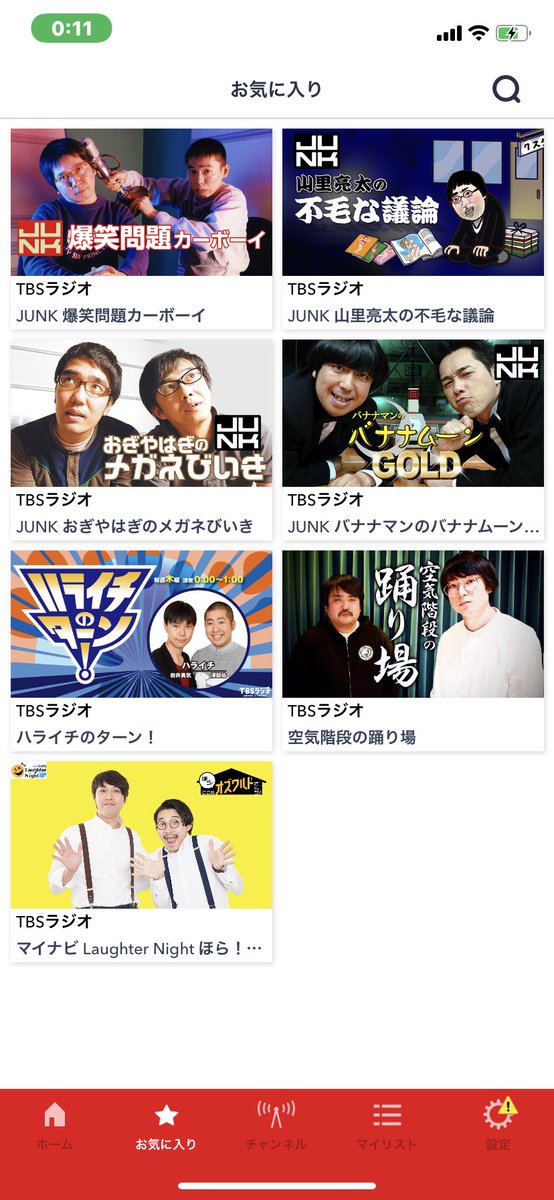 tommy_inthebox's tweet photo. @taizo1012 @yukichi109 聴こうと思ってるけどまだ聴けてないので聴いてみます！ https://t.co/My5jetwOAO