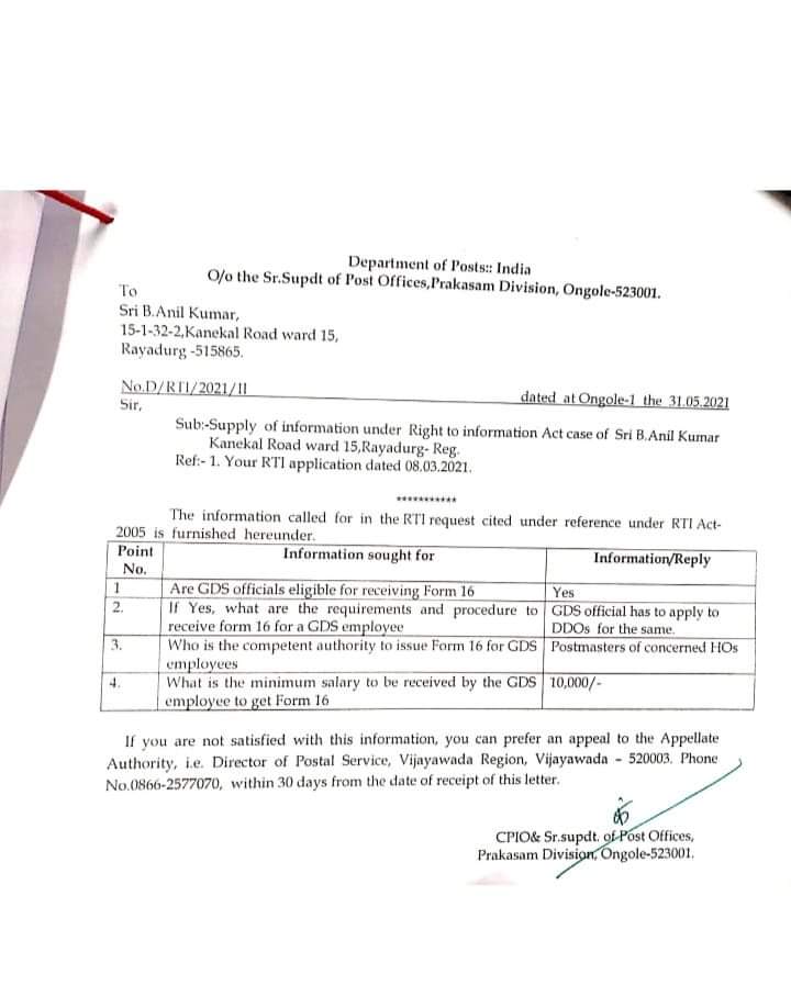 #GDS officials are eligible for receiving Form 16 : RTI Reply.
