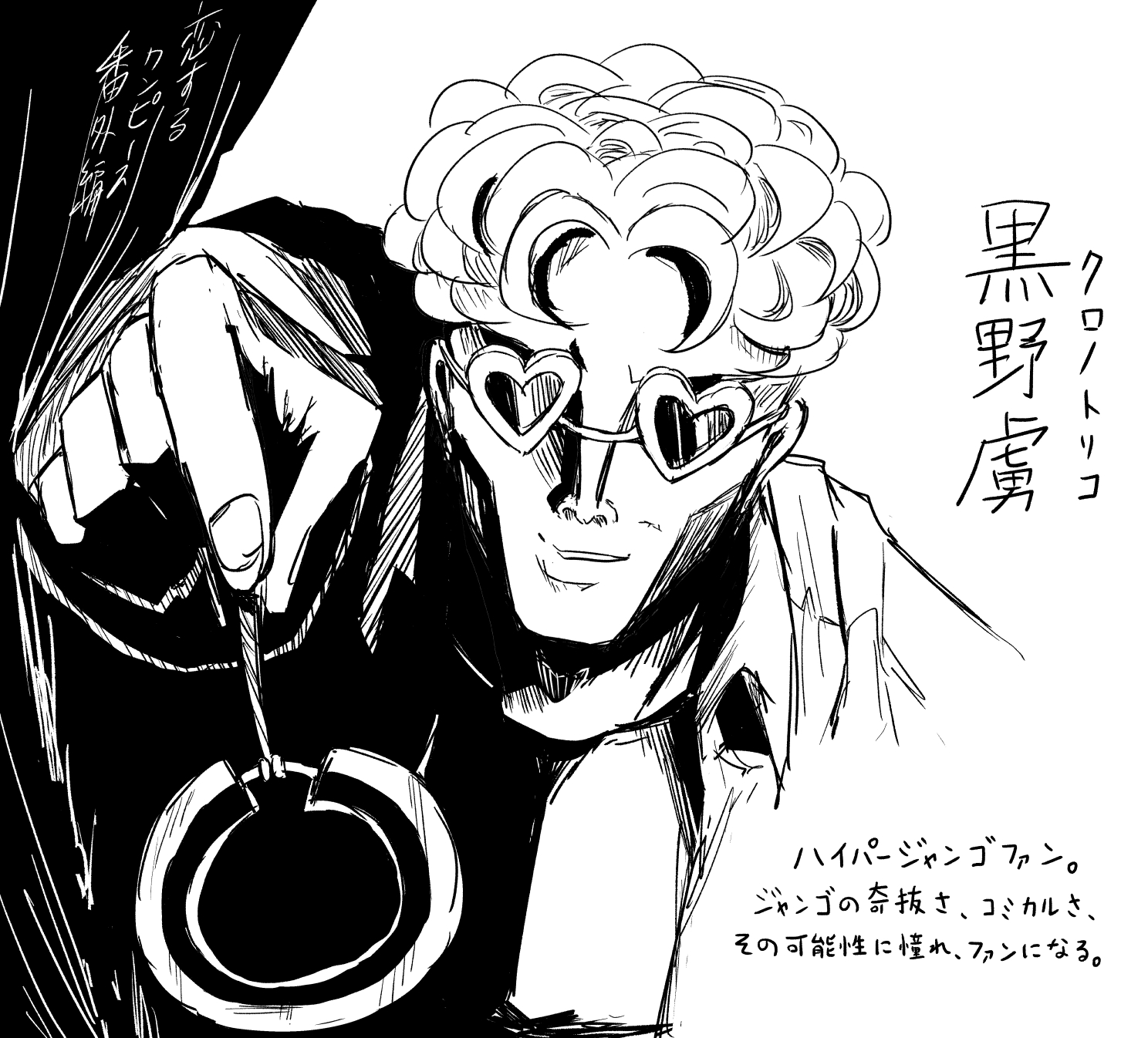 伊原大貴 ジャンプ とワンピース Comで連載させてもらっている恋するワンピースという漫画は 今週は番外編です 先週の続きは来週 すみません こちらから読めます アプリでも読めます T Co C0sf1nn3bf T Co C238oy4t3e T Co