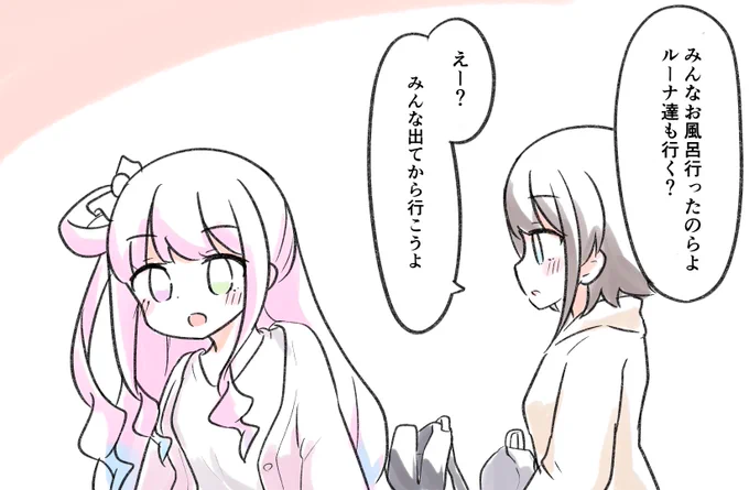 無意識に独占したがるやつ 