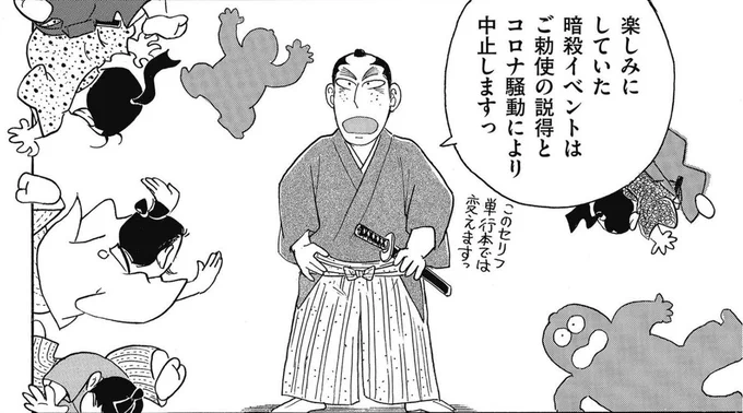 「風雲児たち」で牢に入れられた吉田松陰のために、高杉と桂が金に物を言わせて牢番を買収し、生活に不自由しないように何百両と使うんだが、それができたのもそんだけの「ええとこの子」だったのがあったのだろうと。
そらまぁ貧乏な家の子だった久坂玄瑞も腐るというw 