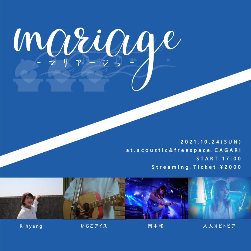 info_cagari's tweet photo. [本日のCAGARI！]
2021.10.24(SUN)
”mariage-マリアージュ-"
ACT
いちごアイス(@ichigoaisu0602)
人人オピトピア(@OPI_topia )
岡本柊
Rihyang(@rihyang_singer)
START 17:00
Streaming Ticket ¥2000

配信チケット購入ページ
https://t.co/avMPEBEnwm https://t.co/tpKqasPnqh