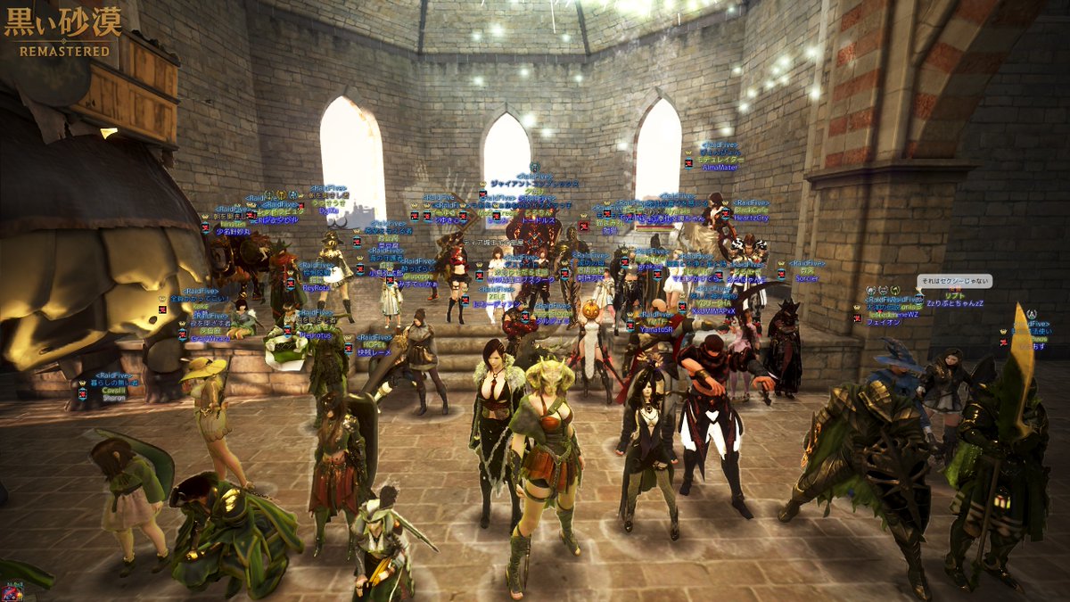 kat_pso2's tweet photo. RaidFive、初領主！！！
おめでとう！ ありがとう！！！
#黒い砂漠PC #RaidFive https://t.co/tcFHt1Nug7