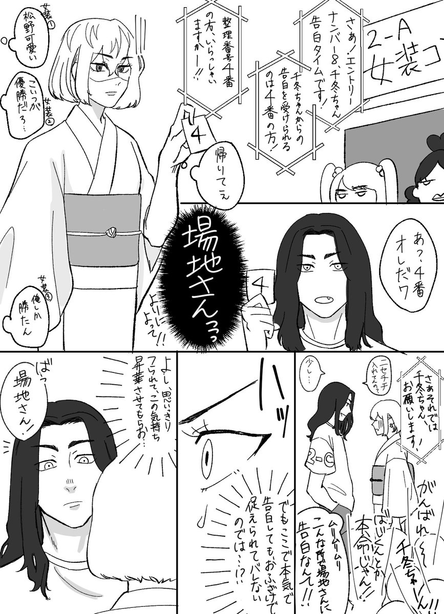 Twoucan じく の注目ツイート イラスト マンガ コスプレ モデル Twoucan じく の注目ツイート イラスト マンガ コスプレ モデル