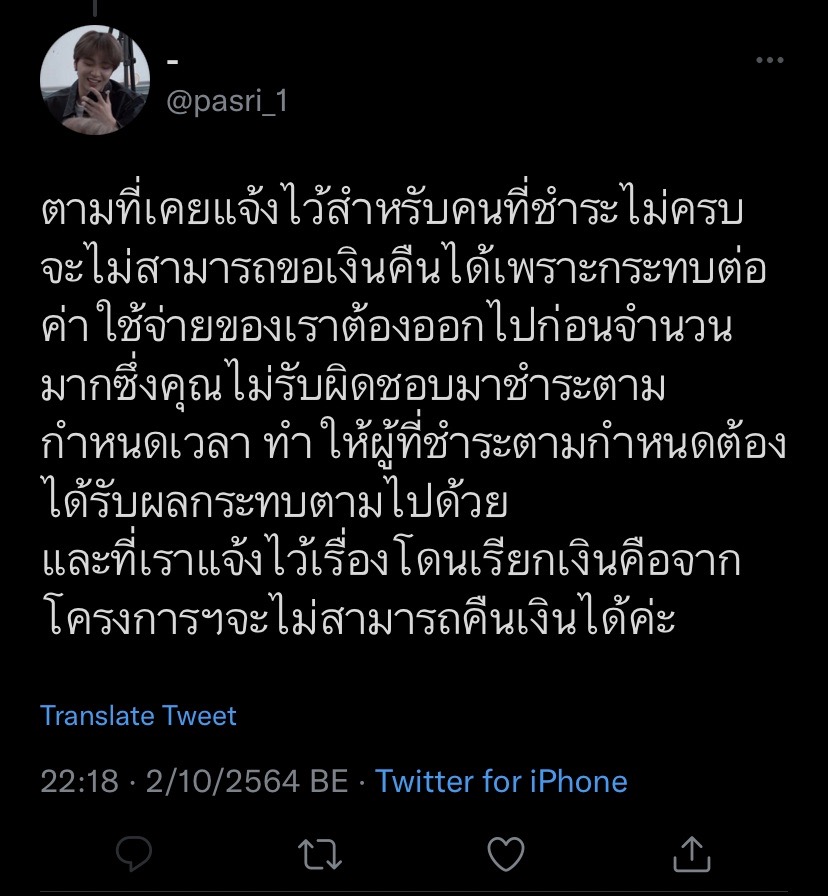 Jaojane {🐰🐶🦊🍅} tweet media