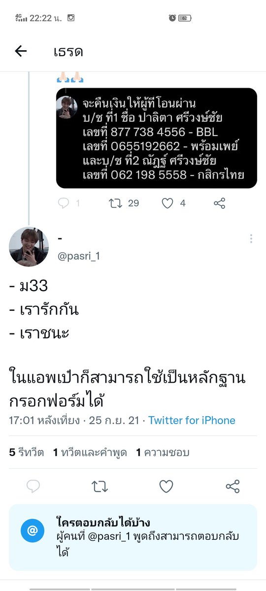 Jaojane {🐰🐶🦊🍅} tweet media