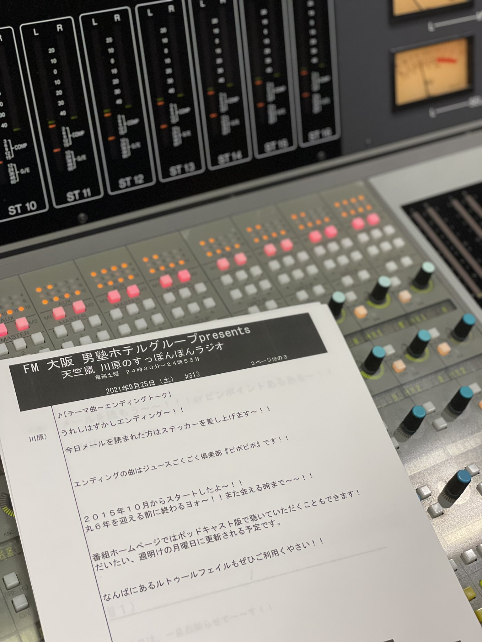 アイ ビリーヴン Emnsnevy5rd2rse Twitter