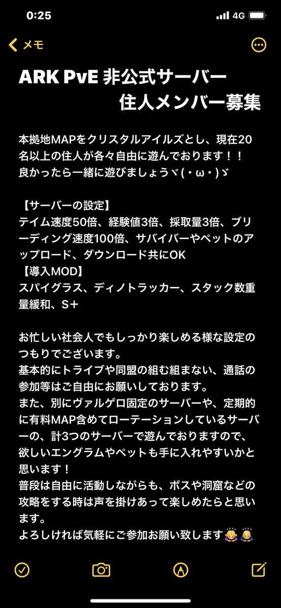 Arkフレンド募集 Twitter Search Arkフレンド募集 Twitter Search