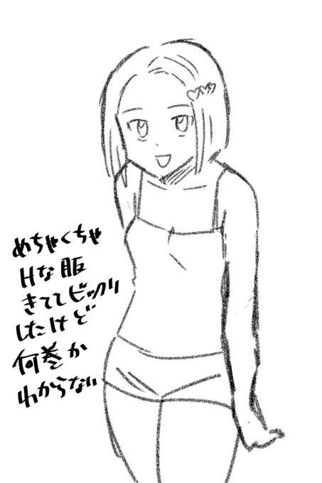 橘杏 