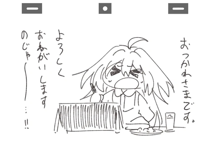 86 セカンドシーズン 1話原画やってました。フレデリカがテーブルでドタバタさせたりクッキーパクパクさせたり。お疲れ様でした! 