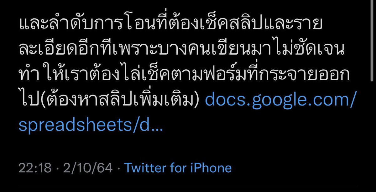 - tweet media