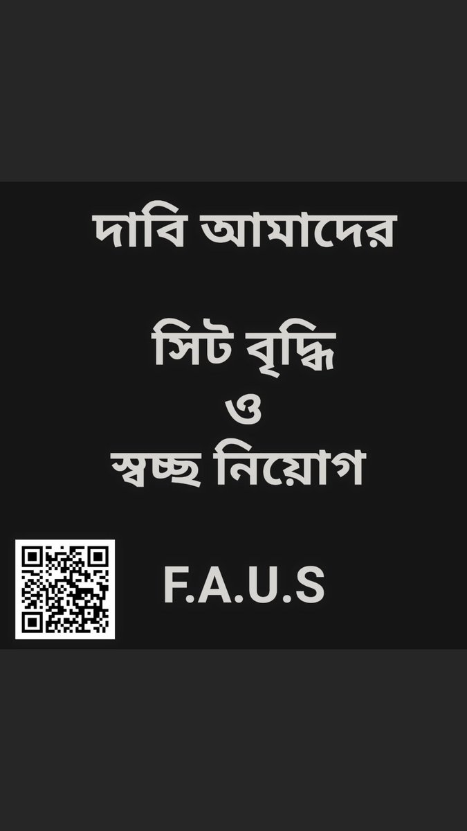 MrinalR64261264's tweet photo. We want justice 
#UpperPrimaryHistoricMovement
#GandhiJayanti 
#Increase10kVacancy
we want one merit list after solving all problems regarding to upper primary recruitment https://t.co/OxydxEyztI