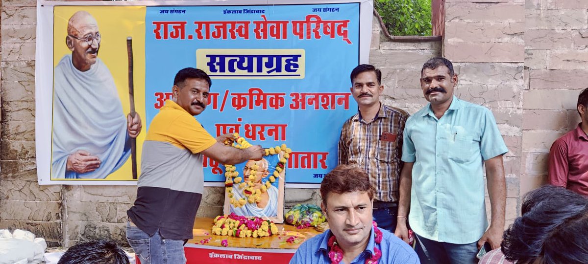 राजस्व विभाग के साथ सौतेला व्यवहार बन्द कीजिये श्रीमान <a href="/Barmer_Harish/">Harish Chaudhary</a>  <a href="/ashokgehlot51/">Ashok Gehlot</a> जी।
हमारे समझौतो के आदेश जारी करो।

<a href="/LovelyNews18/">Lovely Wadhwa</a> 
<a href="/1stIndiaNews/">First India News</a> 
@indianewsraj1 
<a href="/zeerajasthan_/">ZEE Rajasthan</a> 
<a href="/DainikBhaskar/">Dainik Bhaskar</a> 
<a href="/RajCMO/">CMO Rajasthan</a> 
@President_rps 
<a href="/pantlp/">LP Pant</a> 
<a href="/jaina111/">Ashish Jain/आशीष जैन</a>