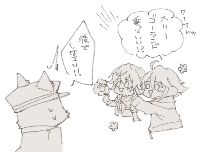 rk 