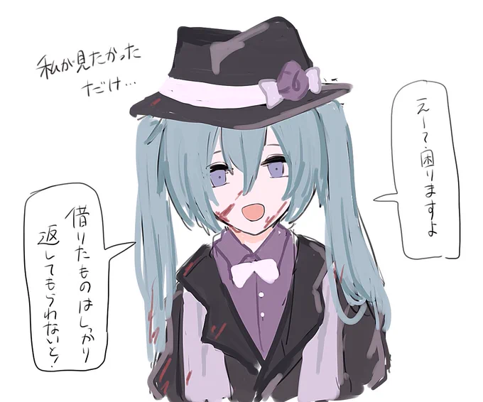 クロスオーバーちゅうい 