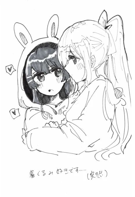 お粥さん(@qV3risYtGGwAyrY)に頂いた可愛いkemt自慢しちゃう!!🥳🥳🥳
うちの新刊のお洋服で描いて下さってうれしうれし…!ありがとうございます!! 