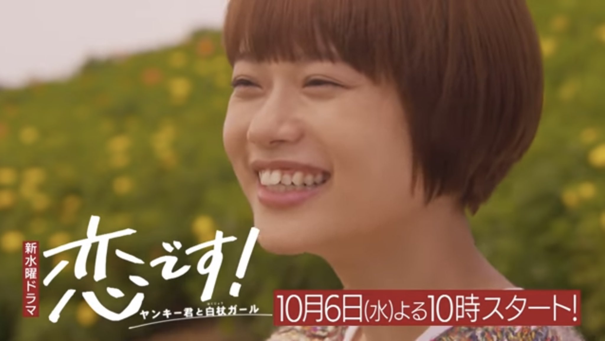 よんこ 私 隠れ出っ歯だから 口大きく開けて笑うことが出来ない大人になっちゃって うさぎに似てて可愛い って友人から言われても褒め言葉に聞こえない卑屈人間なんだけど 高校生の時は大島優子から勇気もらっていたし 最近は杉咲花ちゃんの笑顔を