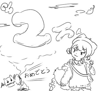 早速(?)オータムコーデでお祝い #ルールル美術館 
