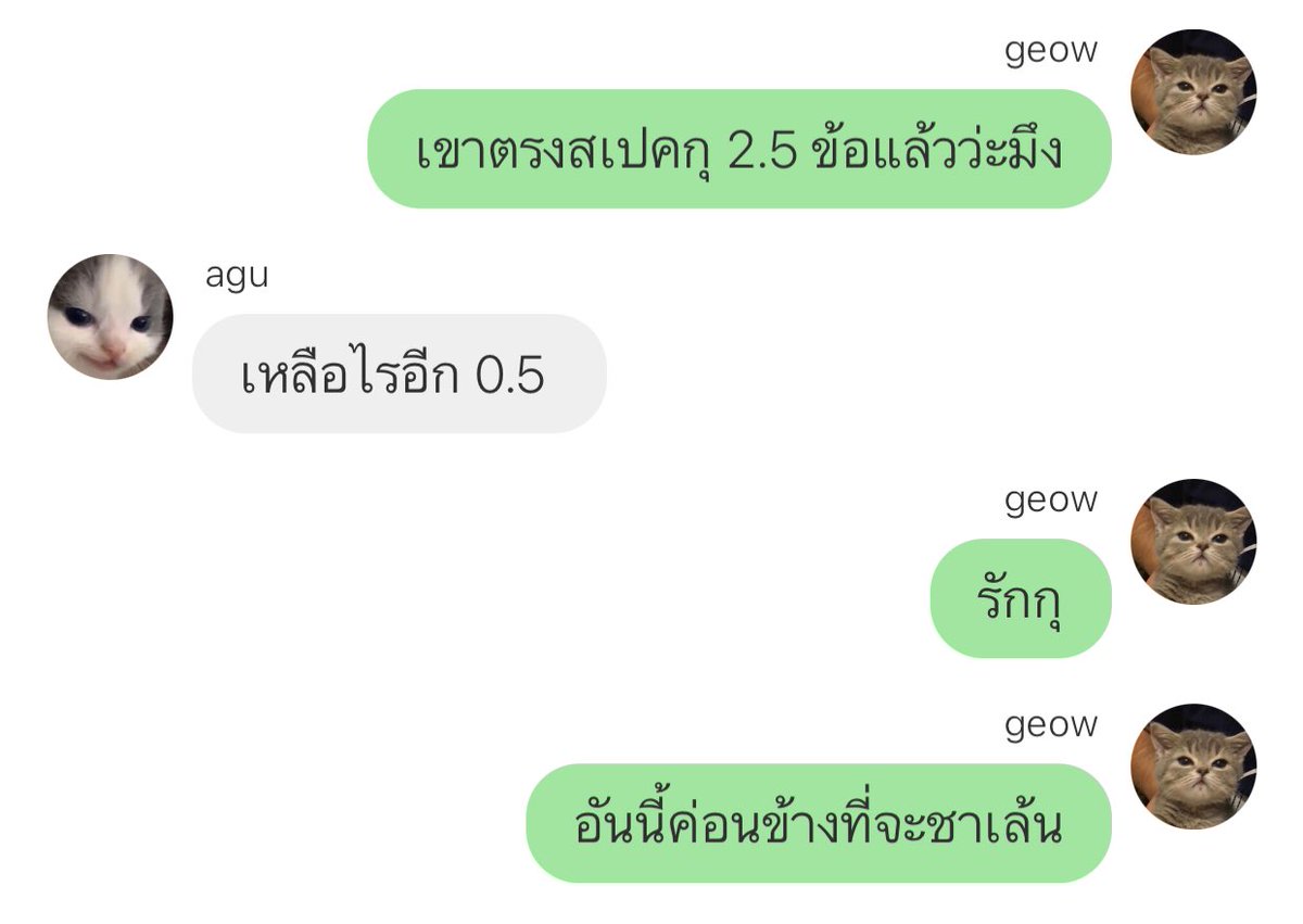 ขขขขำ ไม่ออก