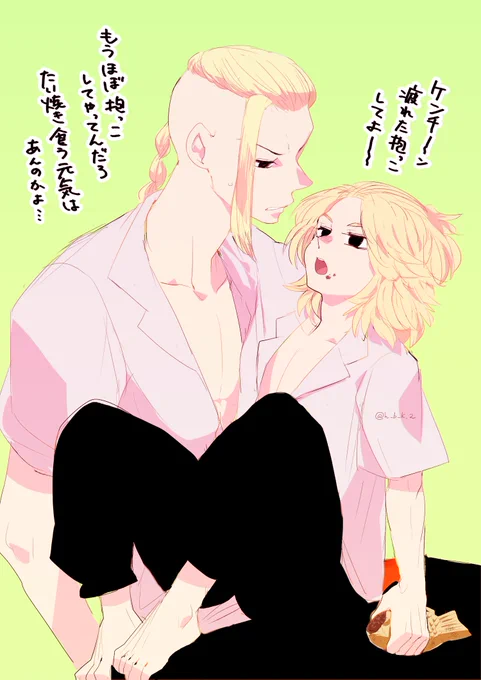 ドラマイ
お子様ランチと旗の掛け合いがかわいいんじゃ〜〜〜 