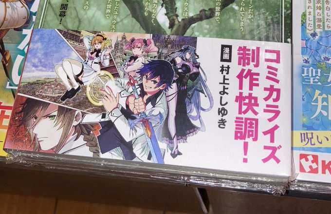 村上よしゆき Murakami44 Twilog