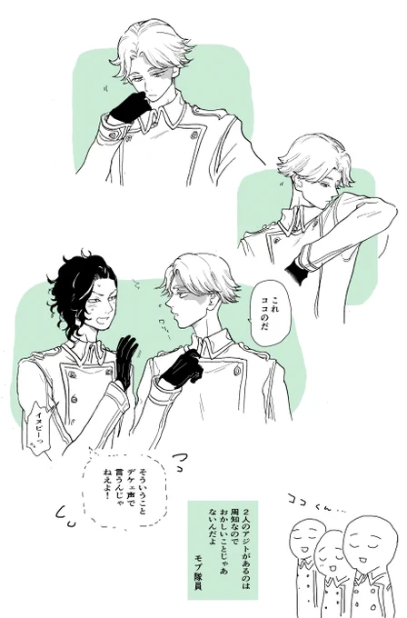 イヌココ日常 