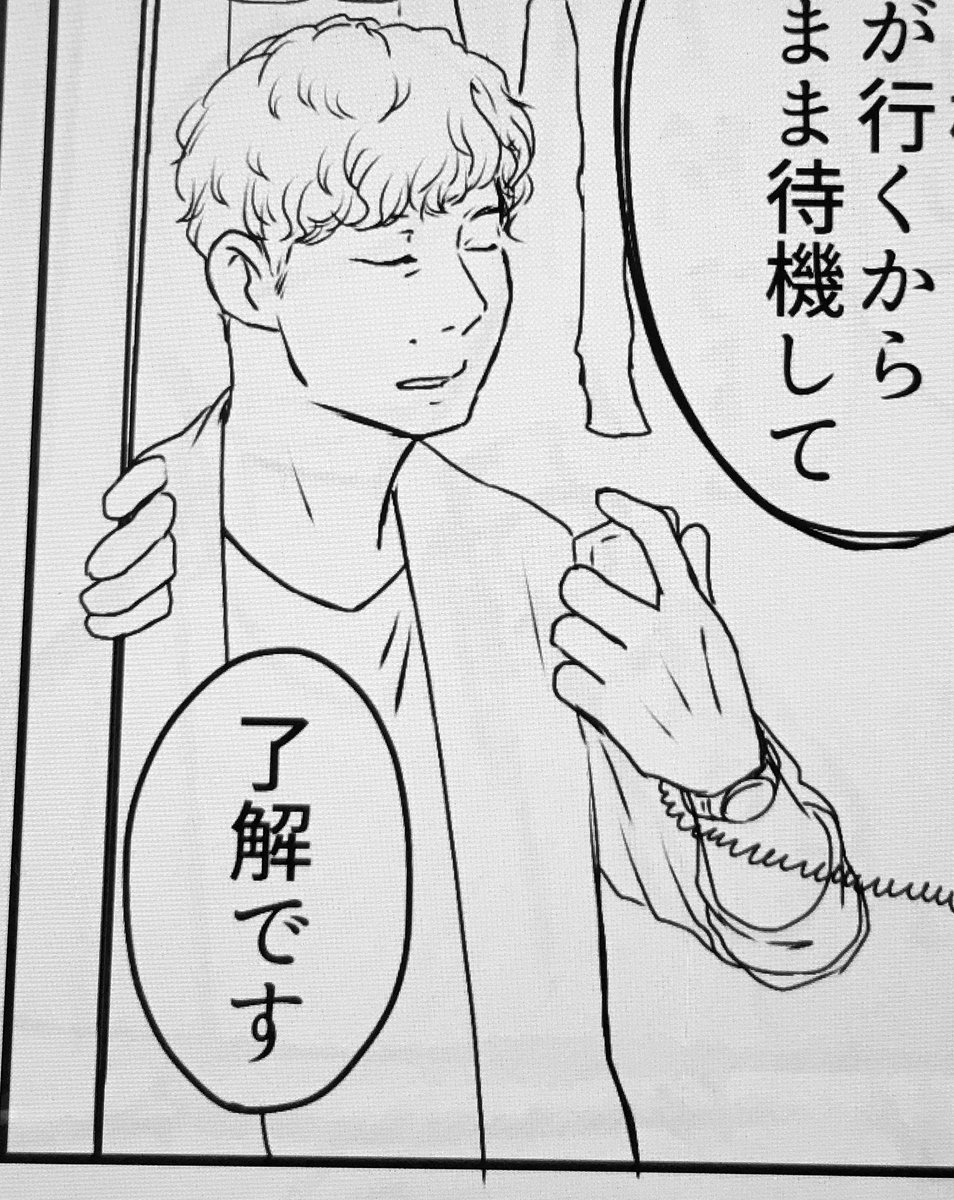 とっとこ進捗のせ太郎
少ーしだけペン入れ
今更話の中身に疑問点ばかり湧いてきて悩んでたけどとりあえず完成させるべと割り切る 