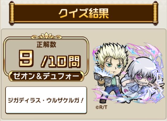 金色のガッシュのtwitterイラスト検索結果